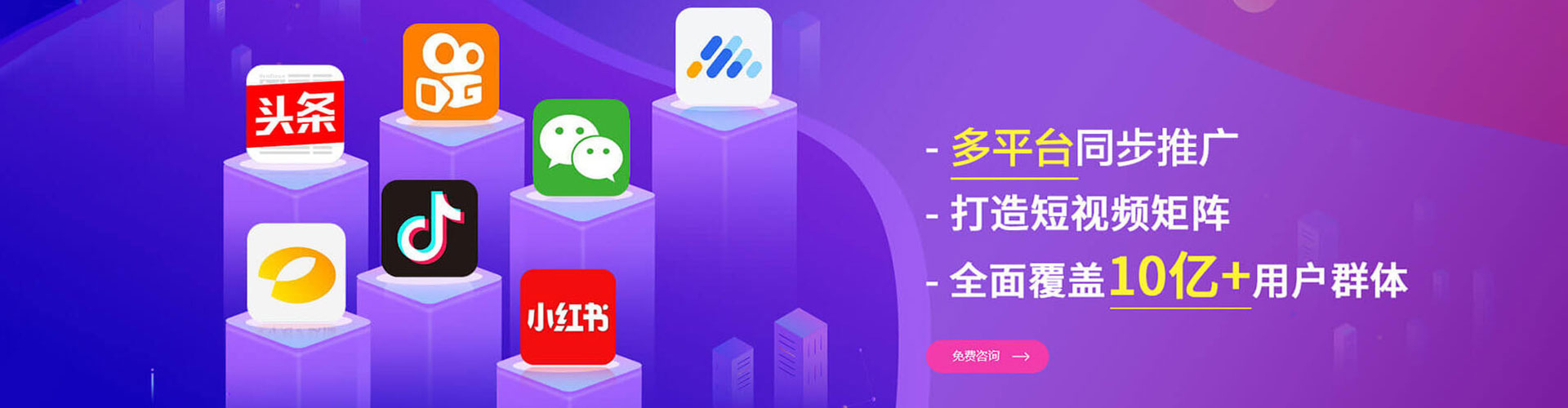 双牌百度竞价托管